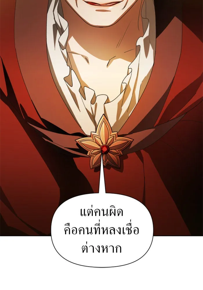 ชิงชีวิตพลิกลิขิตชะตา ตอนที่ 66. ดำเนินการพิจารณาคดี รูปที่ 125