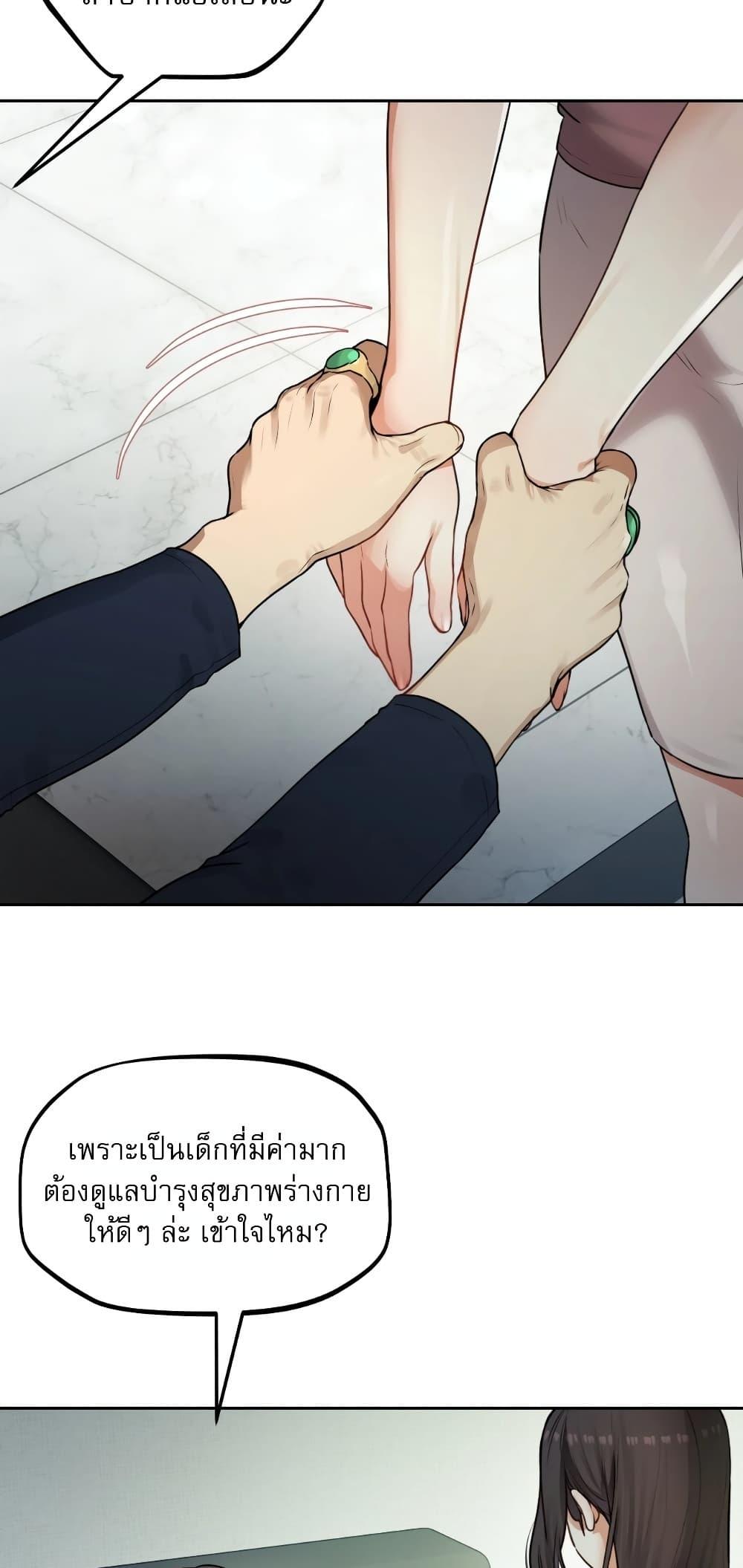 Doujin-Lc- อ่าน โดจิน มังฮวา เกาหลี ญี่ปุ่น จีน แปลไทย The Professor's ตอนที่ 1 2 3 4 5 6 7 8 9 10 11 12 13 14 ฟรี ไม่มีโฆษณา อ่าน โดจิน Manhwa เกาหลี ญี่ปุ่น จีน เรามีครบ คัดมาให้เน้นๆ โดจิน 18+ รับประกันความฟินโดย  Doujin Lc