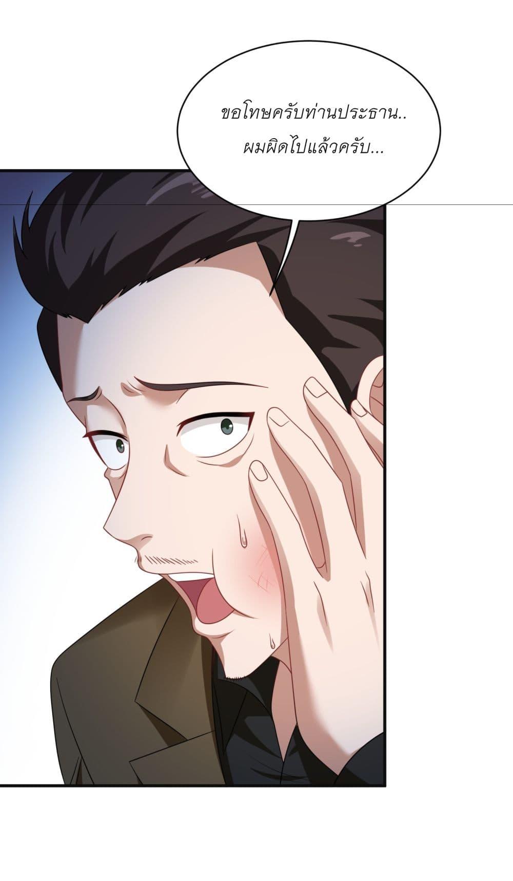 Manga-lc-com อ่านมังงะ อ่านการ์ตูน ออนไลน์ ฟรี Became a Billionaire After Dog Licking Improperly ตอนที่ 1 2 3 4 5 6 7 8 9 10 11 12 13 14 ฟรี ไม่มีโฆษณา Manga-lc - อ่าน มังงะ อ่าน การ์ตูน ออนไลน์ อ่านมังงะ ฟรี