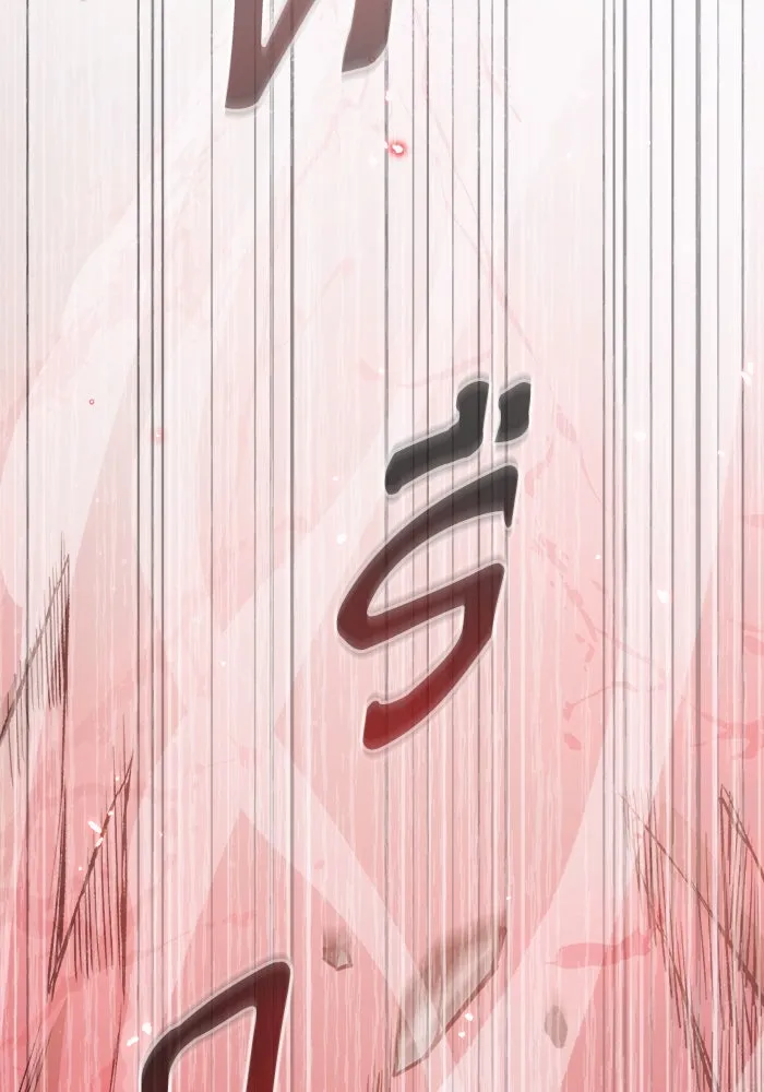 เชื่อเถอะ ฉันเป็นฮันเตอร์ห่วยแตก ตอนที่ 2 รูปที่ 59