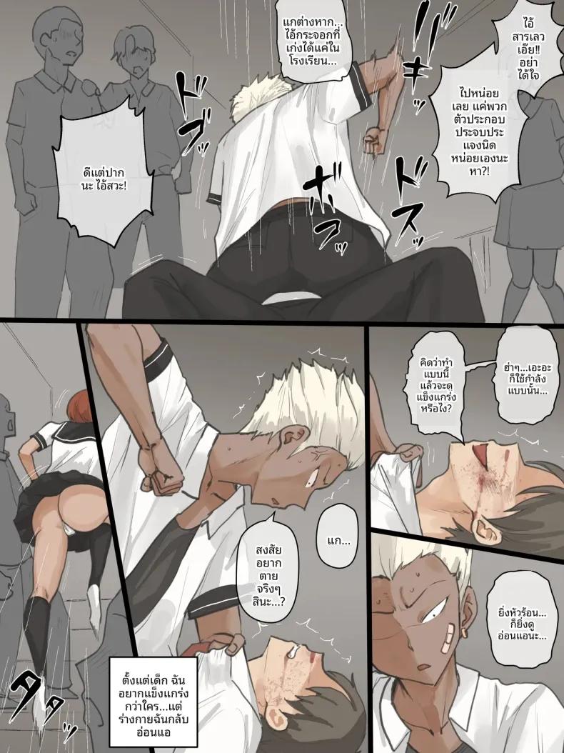 Doujin-Lc- อ่าน โดจิน มังฮวา เกาหลี ญี่ปุ่น จีน แปลไทย สวรรค์ลวงหลอก (laliberte) ตอนที่ 1 2 3 4 5 6 7 8 9 10 11 12 13 14 ฟรี ไม่มีโฆษณา อ่าน โดจิน Manhwa เกาหลี ญี่ปุ่น จีน เรามีครบ คัดมาให้เน้นๆ โดจิน 18+ รับประกันความฟินโดย  Doujin Lc
