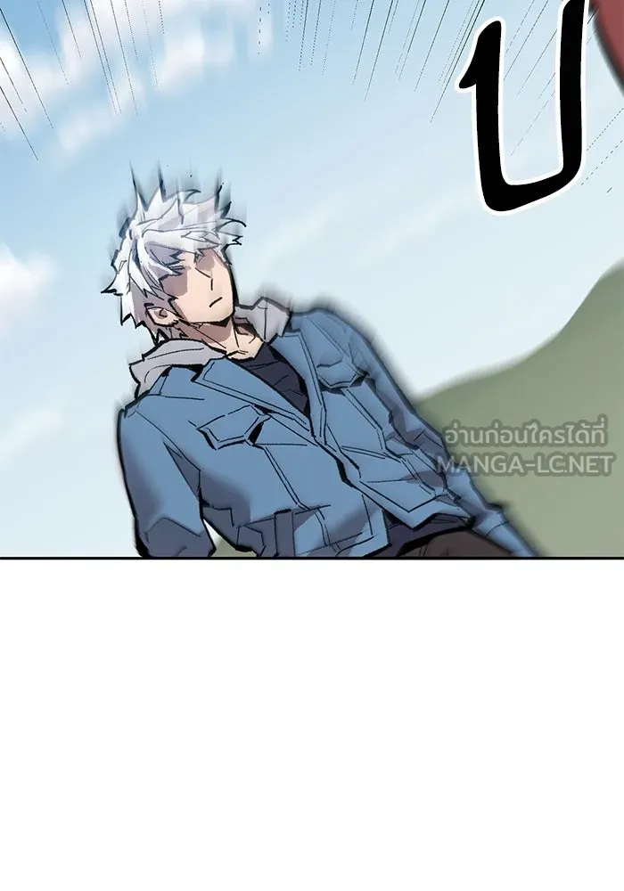 ยอดคนเลเวลทะลุ ตอนที่ 42 วิทยายุทธ์ (7) รูปที่ 288