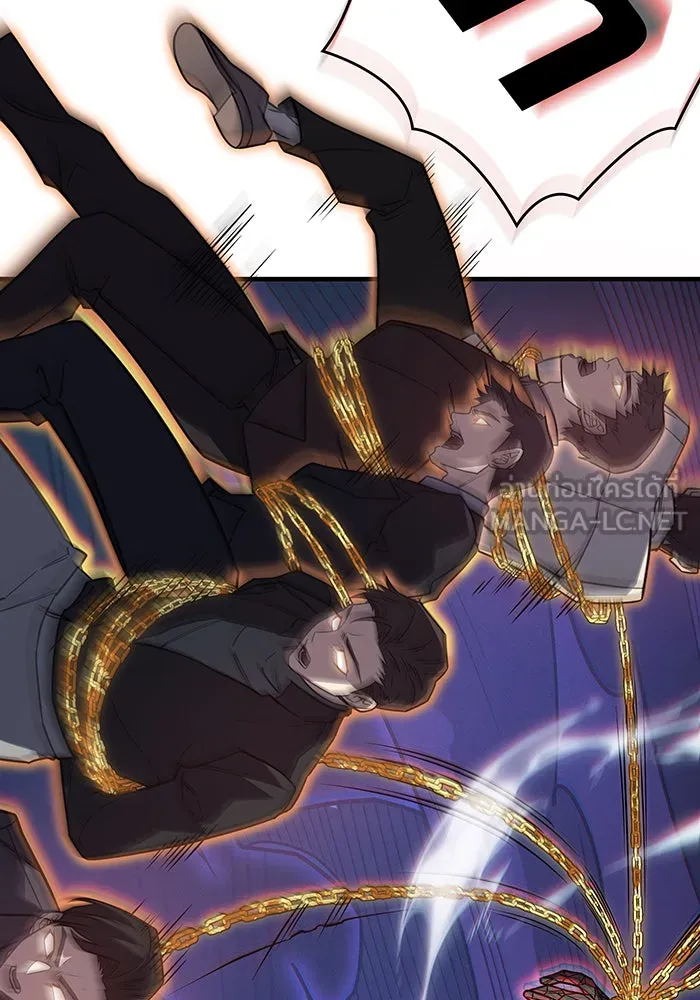 เกิดใหม่พร้อมพลังแห่งราชัน ตอนที่ 58 รูปที่ 90