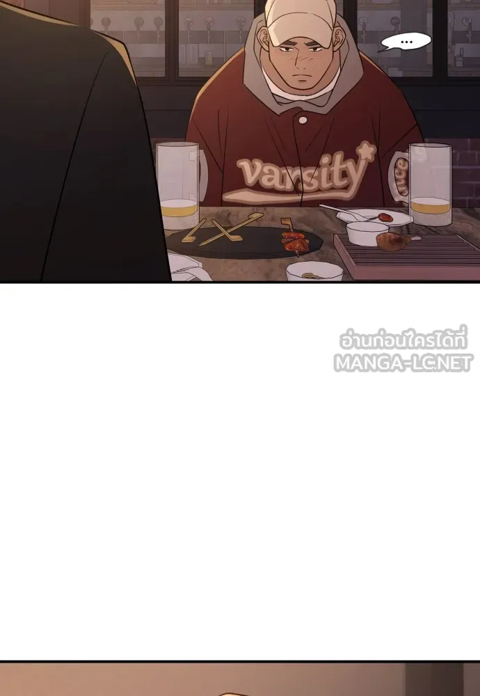 รักไร้ราคา ตอนที่ 28 รูปที่ 15