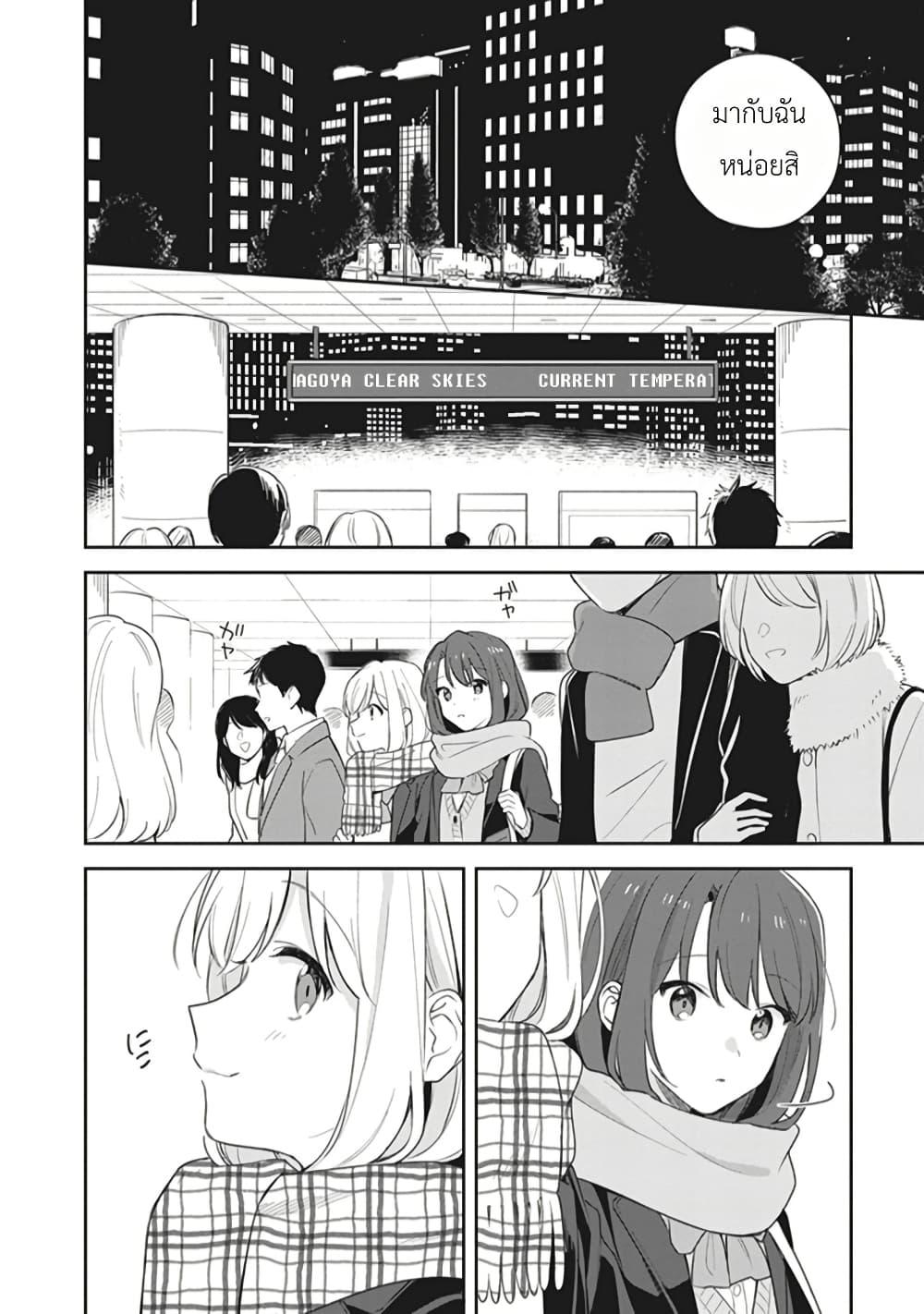 Manga-lc-com อ่านมังงะ อ่านการ์ตูน ออนไลน์ ฟรี Adachi to Shimamura (Yuzuhara Moke) ตอนที่ 1 2 3 4 5 6 7 8 9 10 11 12 13 14 ฟรี ไม่มีโฆษณา Manga-lc - อ่าน มังงะ อ่าน การ์ตูน ออนไลน์ อ่านมังงะ ฟรี