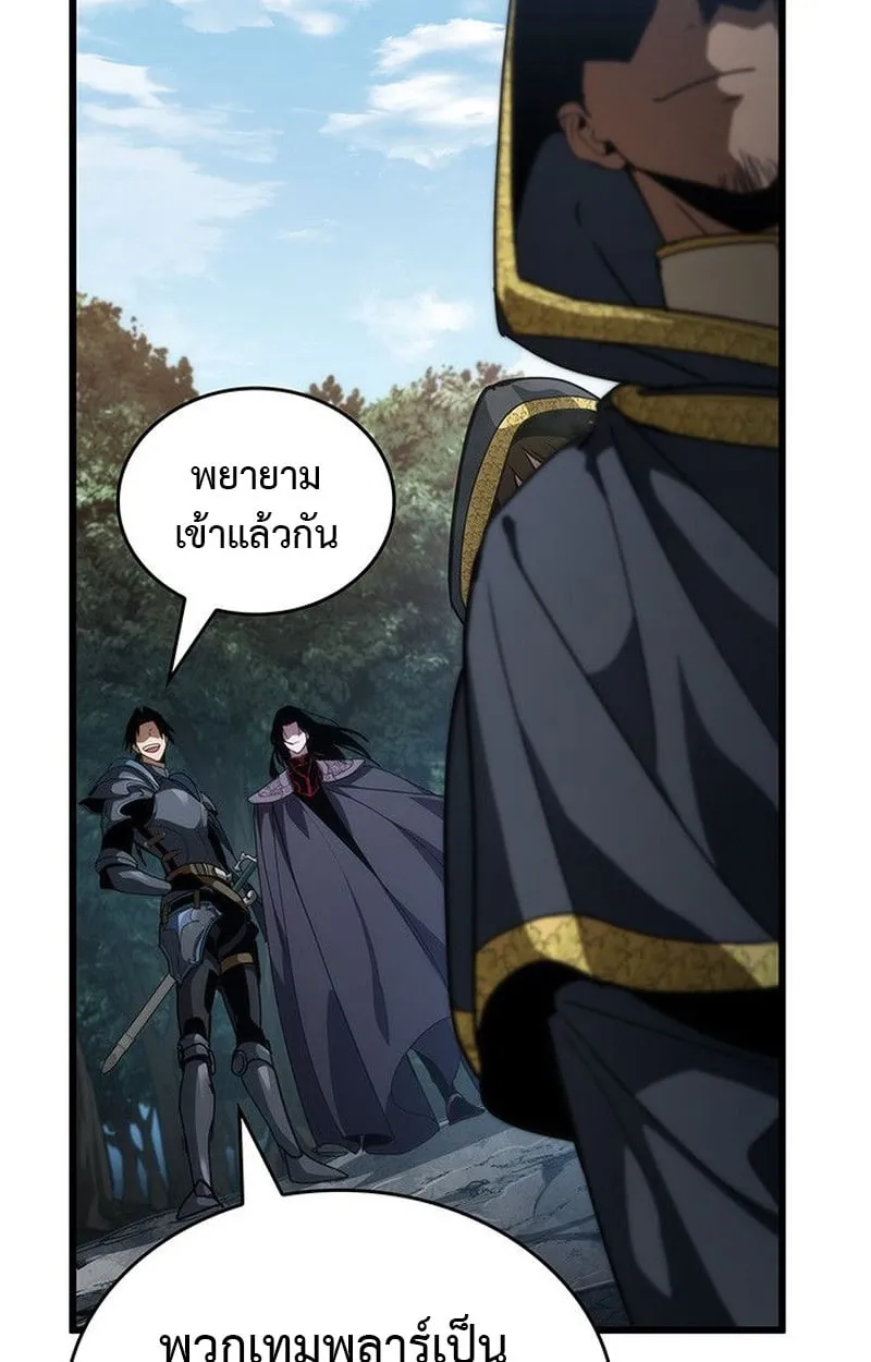 Crimson Reset ช_ว_ตคร_งท_สองของราช_นร_ตต_กาล หล_งจากหลบหน_มาคร_งป_ แวมไพร_ย_จ_นก_ถ_กส_งหารในท_ส_ด ตอนที่ ตอนที่ 19 รูปที่ 22