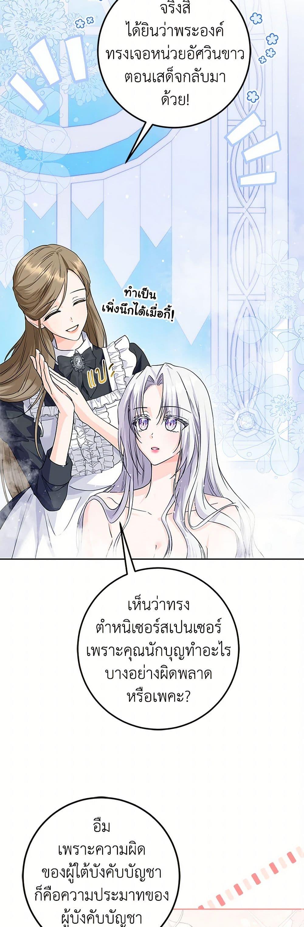 Manga-lc-com อ่านมังงะ อ่านการ์ตูน ออนไลน์ ฟรี The Closet Fan Princess ตอนที่ 1 2 3 4 5 6 7 8 9 10 11 12 13 14 ฟรี ไม่มีโฆษณา Manga-lc - อ่าน มังงะ อ่าน การ์ตูน ออนไลน์ อ่านมังงะ ฟรี