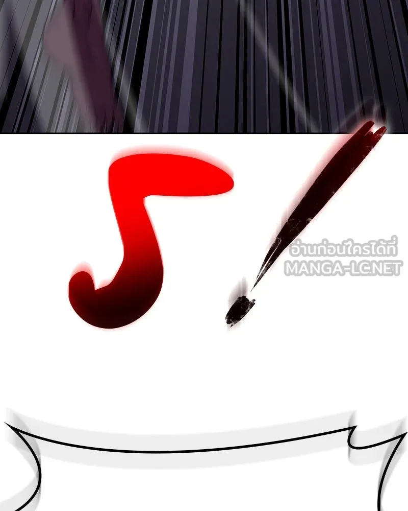 เกิดอีกทีเป็นว่าที่ประมุขลัทธิมาร ตอนที่ 53 รูปที่ 12