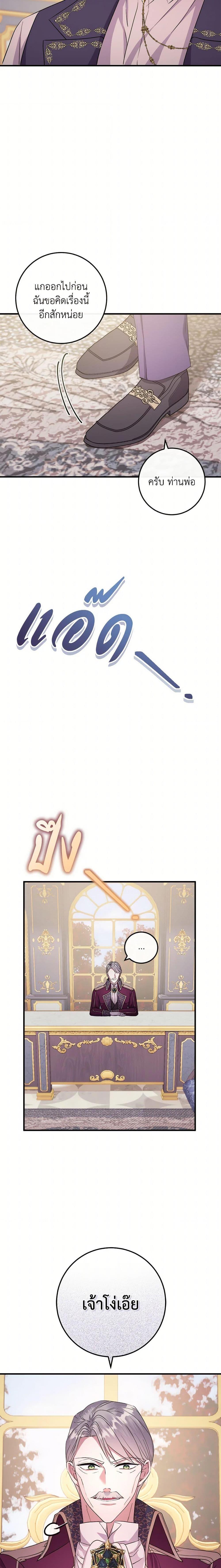 Manga-lc-com อ่านมังงะ อ่านการ์ตูน ออนไลน์ ฟรี Move, I’m Deciding the Ending! ตอนที่ 1 2 3 4 5 6 7 8 9 10 11 12 13 14 ฟรี ไม่มีโฆษณา Manga-lc - อ่าน มังงะ อ่าน การ์ตูน ออนไลน์ อ่านมังงะ ฟรี