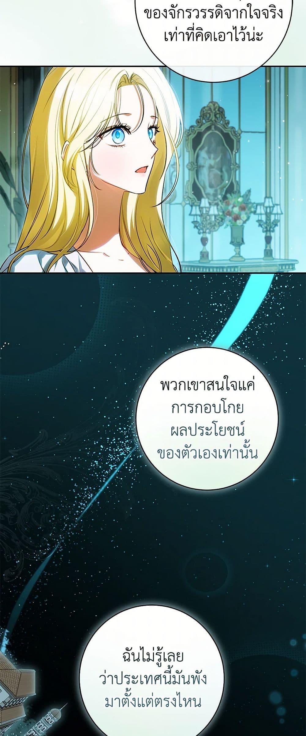 Manga-lc-com อ่านมังงะ อ่านการ์ตูน ออนไลน์ ฟรี I Think I’ve Been Possessed Somewhere ตอนที่ 1 2 3 4 5 6 7 8 9 10 11 12 13 14 ฟรี ไม่มีโฆษณา Manga-lc - อ่าน มังงะ อ่าน การ์ตูน ออนไลน์ อ่านมังงะ ฟรี