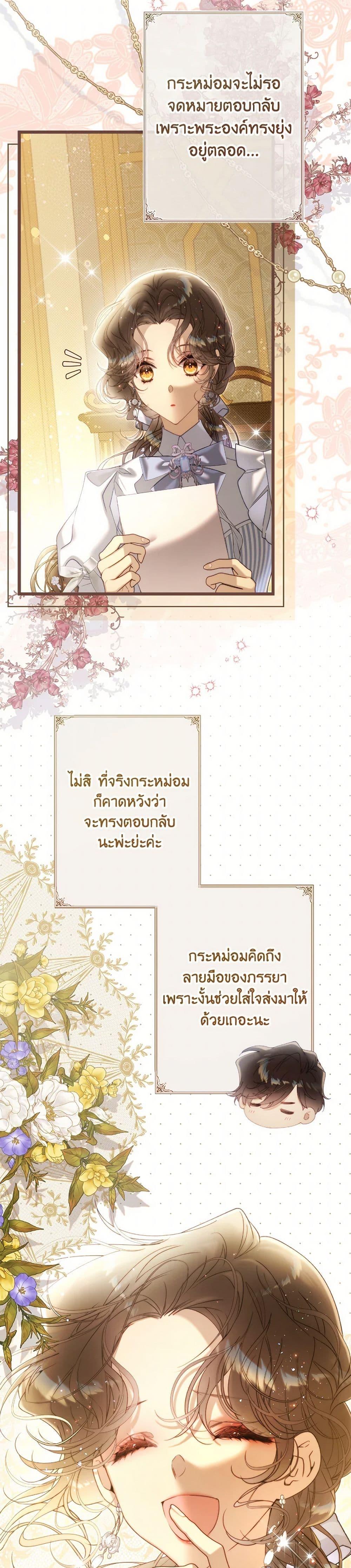 Manga-lc-com อ่านมังงะ อ่านการ์ตูน ออนไลน์ ฟรี Beatrice ตอนที่ 1 2 3 4 5 6 7 8 9 10 11 12 13 14 ฟรี ไม่มีโฆษณา Manga-lc - อ่าน มังงะ อ่าน การ์ตูน ออนไลน์ อ่านมังงะ ฟรี