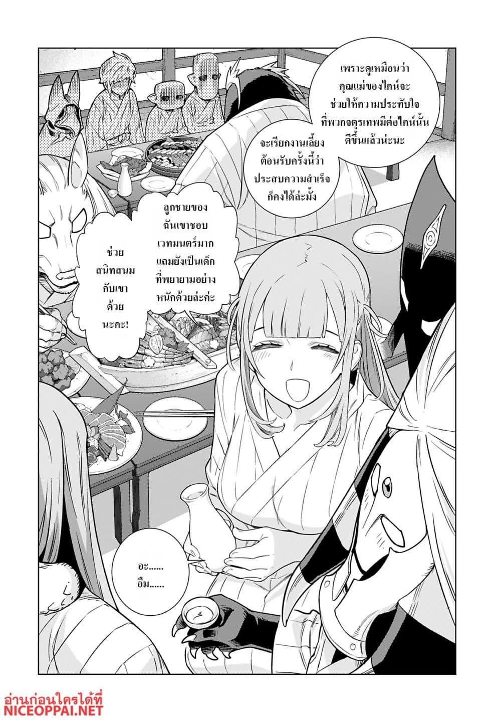 Manga-lc-com อ่านมังงะ อ่านการ์ตูน ออนไลน์ ฟรี Megami no Kago wo Ukeshi Mama no Saga ตอนที่ 1 2 3 4 5 6 7 8 9 10 11 12 13 14 ฟรี ไม่มีโฆษณา Manga-lc - อ่าน มังงะ อ่าน การ์ตูน ออนไลน์ อ่านมังงะ ฟรี