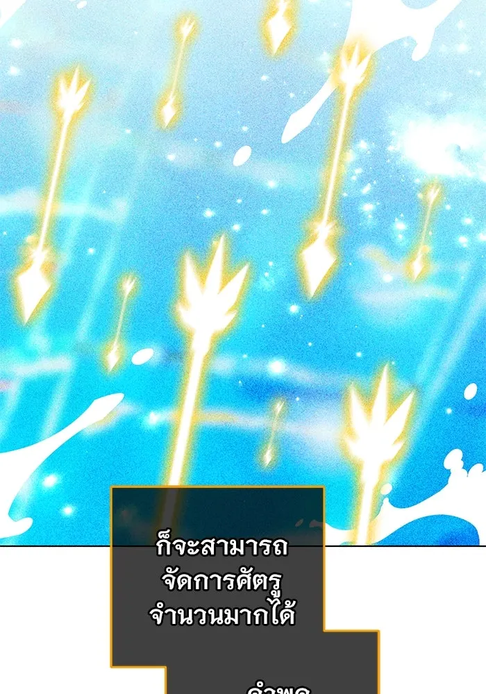 เหตุผลที่ฉันนอกใจ ตอนที่ 64 รูปที่ 56