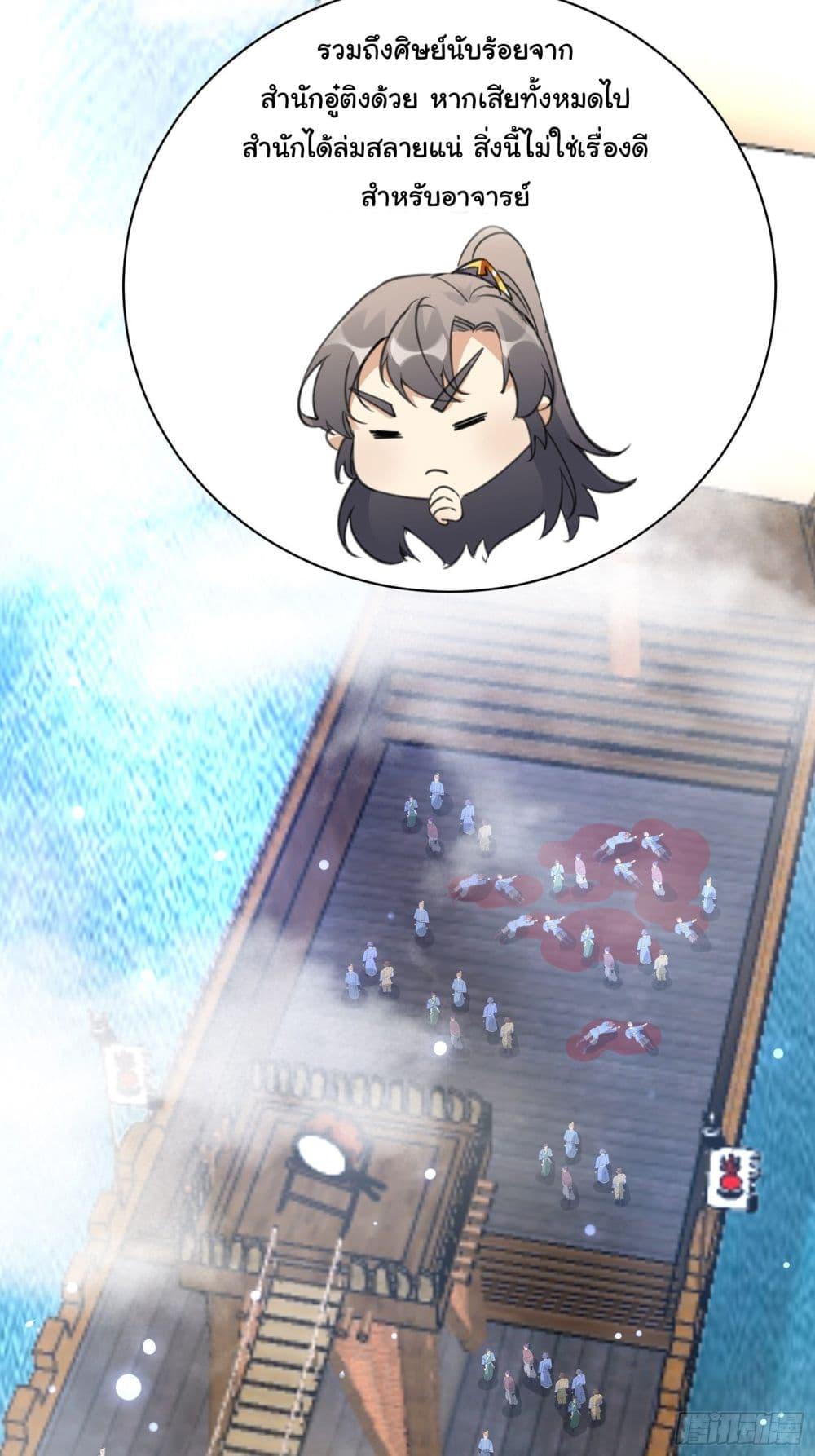 Manga-lc-com อ่านมังงะ อ่านการ์ตูน ออนไลน์ ฟรี Cultivating Immortality Requires a Rich Woman ตอนที่ 1 2 3 4 5 6 7 8 9 10 11 12 13 14 ฟรี ไม่มีโฆษณา Manga-lc - อ่าน มังงะ อ่าน การ์ตูน ออนไลน์ อ่านมังงะ ฟรี