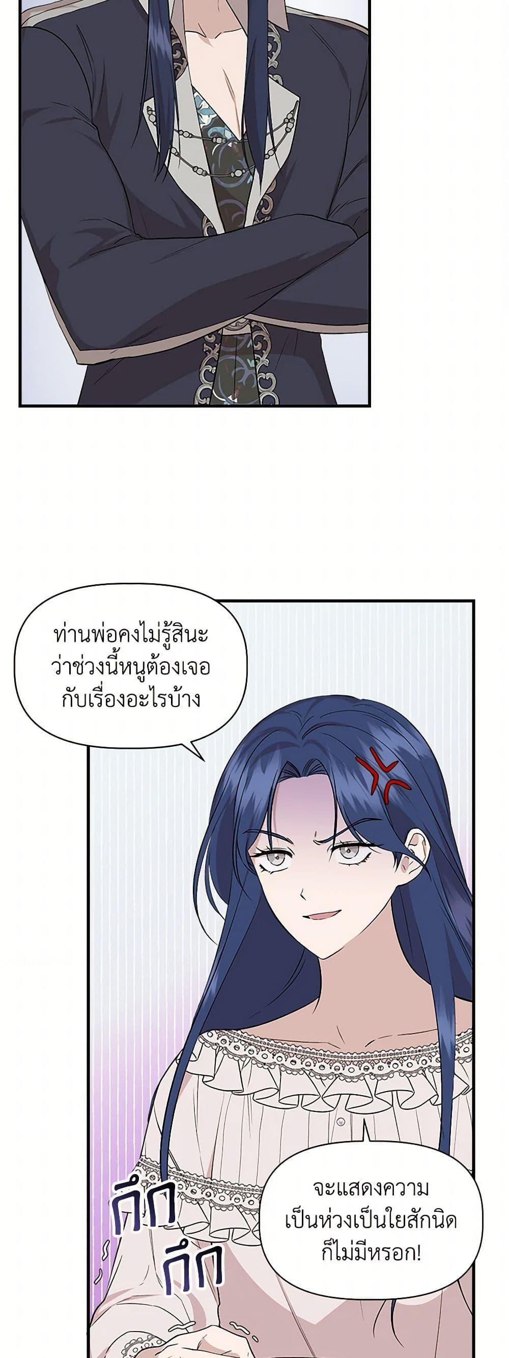 Manga-lc-com อ่านมังงะ อ่านการ์ตูน ออนไลน์ ฟรี I Wasn’t the Cinderella ตอนที่ 1 2 3 4 5 6 7 8 9 10 11 12 13 14 ฟรี ไม่มีโฆษณา Manga-lc - อ่าน มังงะ อ่าน การ์ตูน ออนไลน์ อ่านมังงะ ฟรี