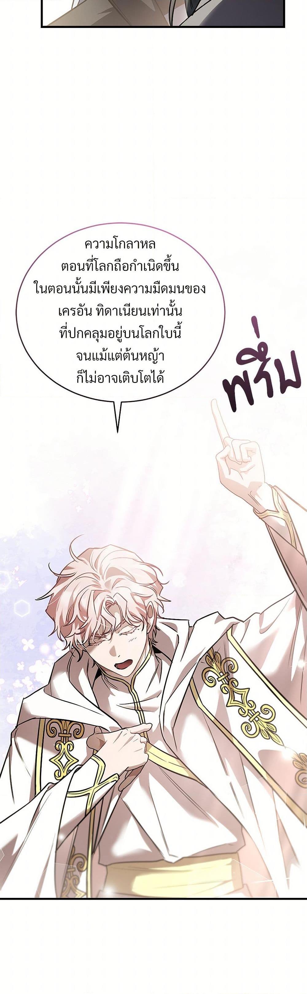 Manga-lc-com อ่านมังงะ อ่านการ์ตูน ออนไลน์ ฟรี The Night Without Shadows ตอนที่ 1 2 3 4 5 6 7 8 9 10 11 12 13 14 ฟรี ไม่มีโฆษณา Manga-lc - อ่าน มังงะ อ่าน การ์ตูน ออนไลน์ อ่านมังงะ ฟรี