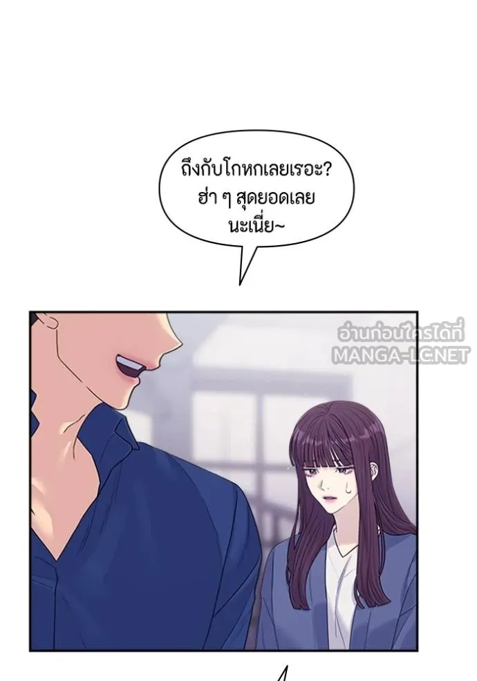 couple breaker ตอนที่ 65 รูปที่ 30