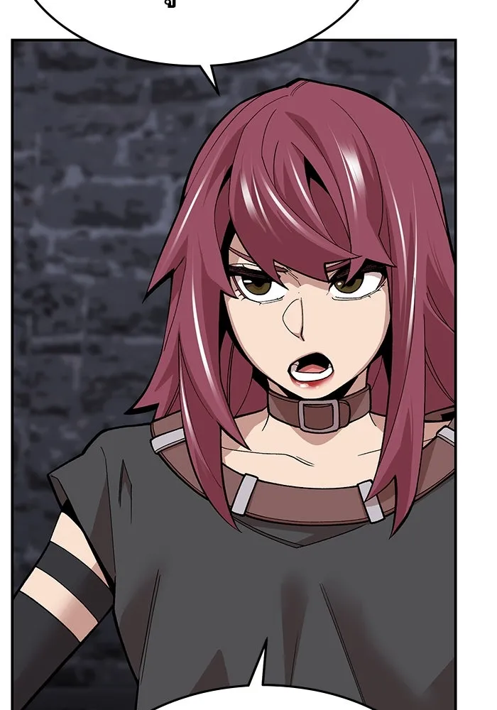 ยอดคนเลเวลทะลุ ตอนที่ 31 บุกทางเหนือ (3) รูปที่ 25