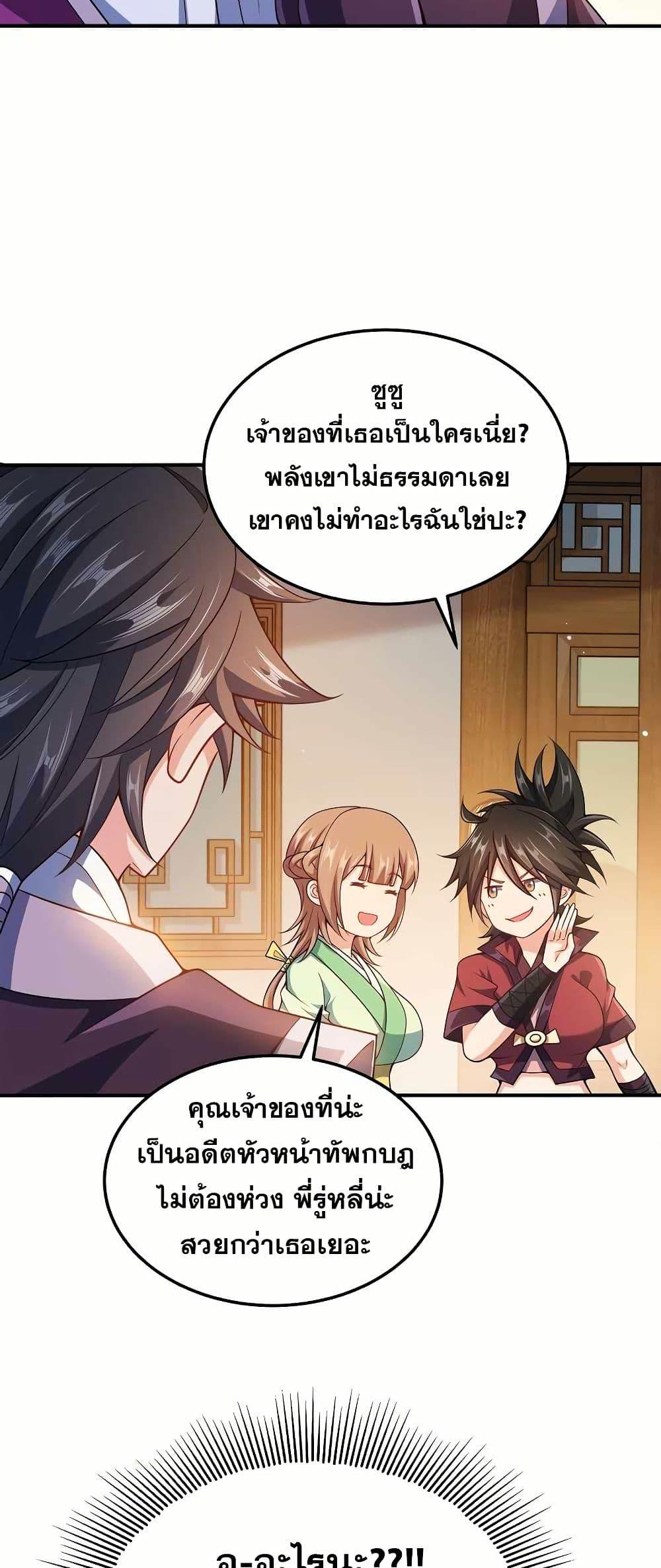 Manga-lc-com อ่านมังงะ อ่านการ์ตูน ออนไลน์ ฟรี My Wife is Actually the Future Tyrant Empress ตอนที่ 1 2 3 4 5 6 7 8 9 10 11 12 13 14 ฟรี ไม่มีโฆษณา Manga-lc - อ่าน มังงะ อ่าน การ์ตูน ออนไลน์ อ่านมังงะ ฟรี