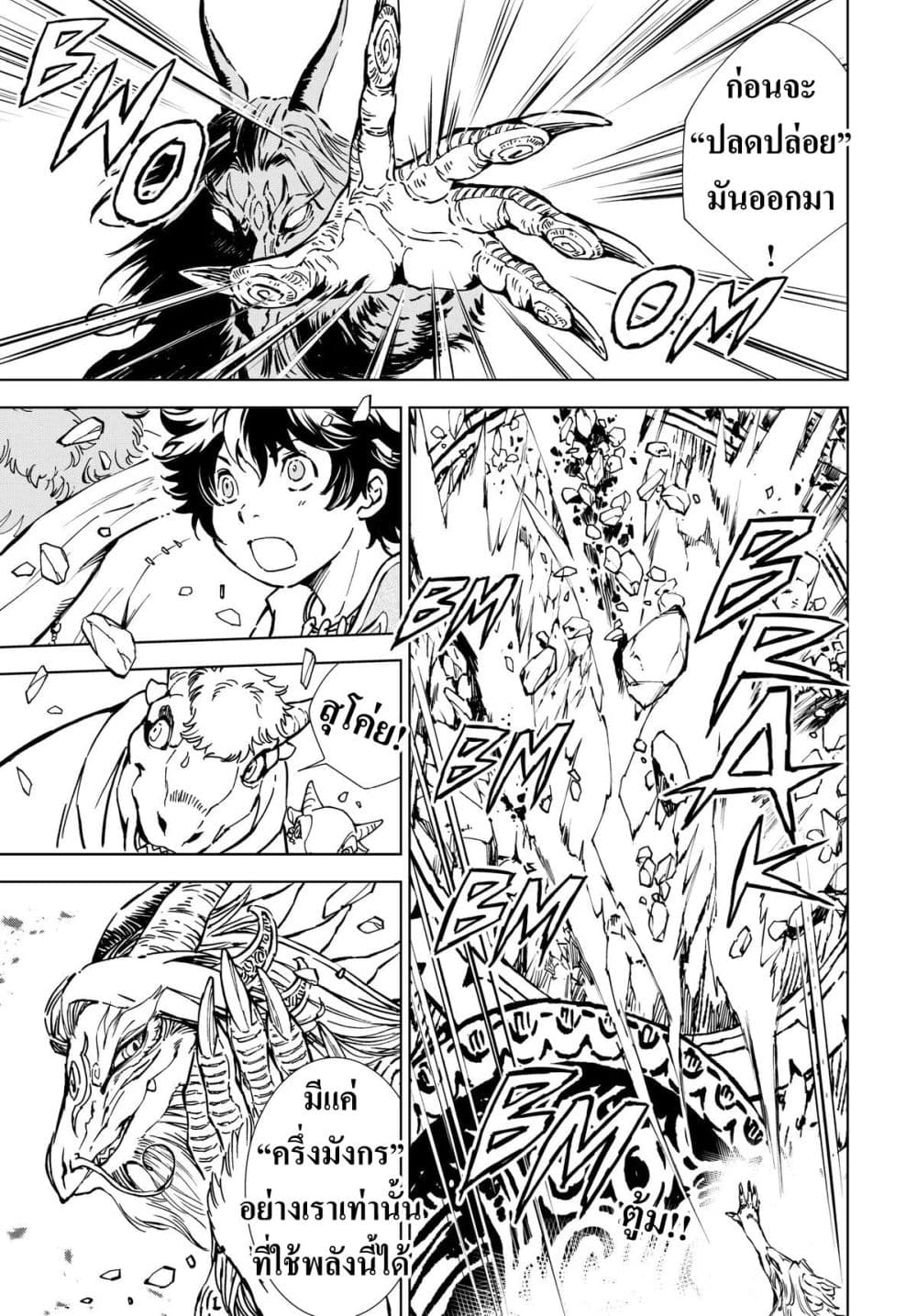 Manga-lc-com อ่านมังงะ อ่านการ์ตูน ออนไลน์ ฟรี Kamudo ตอนที่ 1 2 3 4 5 6 7 8 9 10 11 12 13 14 ฟรี ไม่มีโฆษณา Manga-lc - อ่าน มังงะ อ่าน การ์ตูน ออนไลน์ อ่านมังงะ ฟรี