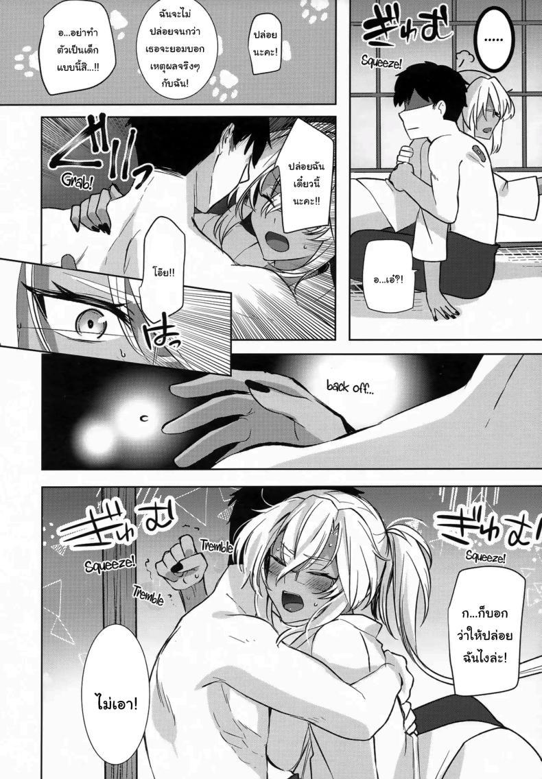 Doujin-Lc- อ่าน โดจิน มังฮวา เกาหลี ญี่ปุ่น จีน แปลไทย เรื่องที่เธอกังวลใจ (Yunamaro) (Kantai Collection -KanColle-) ตอนที่ 1 2 3 4 5 6 7 8 9 10 11 12 13 14 ฟรี ไม่มีโฆษณา อ่าน โดจิน Manhwa เกาหลี ญี่ปุ่น จีน เรามีครบ คัดมาให้เน้นๆ โดจิน 18+ รับประกันความฟินโดย  Doujin Lc