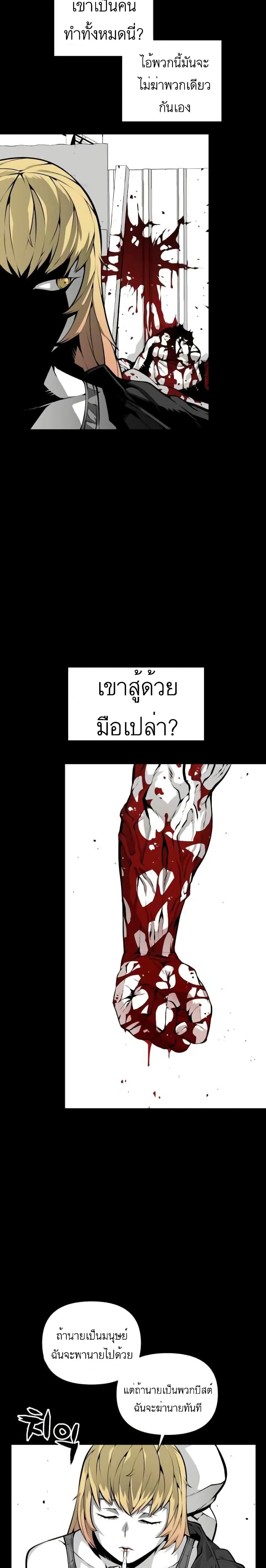 Manga-lc-com อ่านมังงะ อ่านการ์ตูน ออนไลน์ ฟรี Beast Burn ตอนที่ 1 2 3 4 5 6 7 8 9 10 11 12 13 14 ฟรี ไม่มีโฆษณา Manga-lc - อ่าน มังงะ อ่าน การ์ตูน ออนไลน์ อ่านมังงะ ฟรี