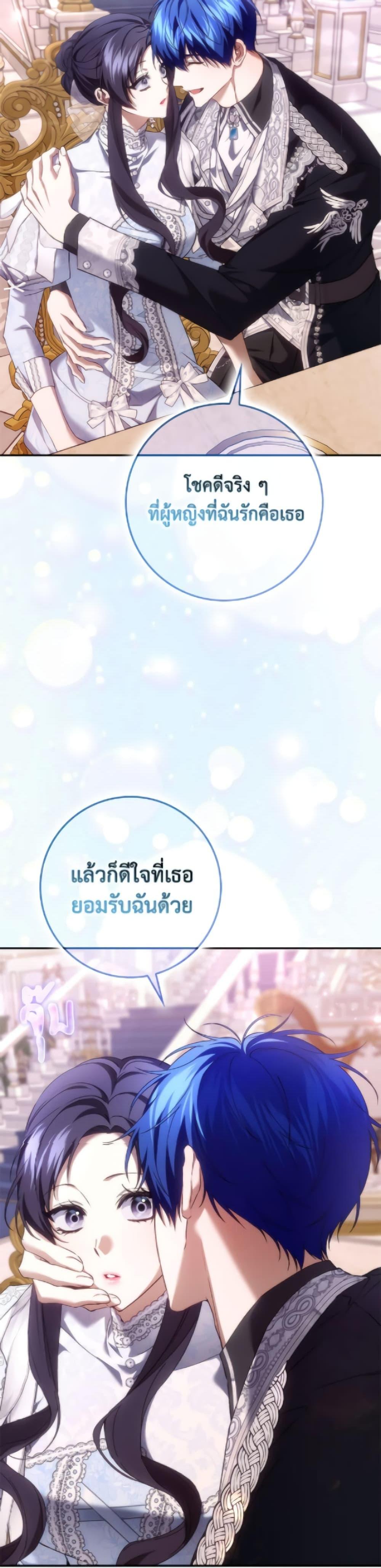 Manga-lc-com อ่านมังงะ อ่านการ์ตูน ออนไลน์ ฟรี I Won’t Pick Up The Trash I Threw Away Again ตอนที่ 1 2 3 4 5 6 7 8 9 10 11 12 13 14 ฟรี ไม่มีโฆษณา Manga-lc - อ่าน มังงะ อ่าน การ์ตูน ออนไลน์ อ่านมังงะ ฟรี