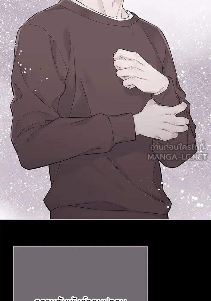 สลับรัก สลับชะตา ตอนที่ 15 รูปที่ 105