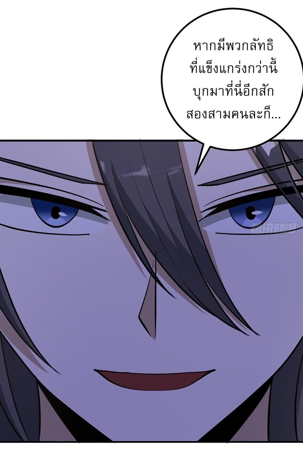 Manga-lc-com อ่านมังงะ อ่านการ์ตูน ออนไลน์ ฟรี Invincible After a Hundred Years of Seclusion ตอนที่ 1 2 3 4 5 6 7 8 9 10 11 12 13 14 ฟรี ไม่มีโฆษณา Manga-lc - อ่าน มังงะ อ่าน การ์ตูน ออนไลน์ อ่านมังงะ ฟรี
