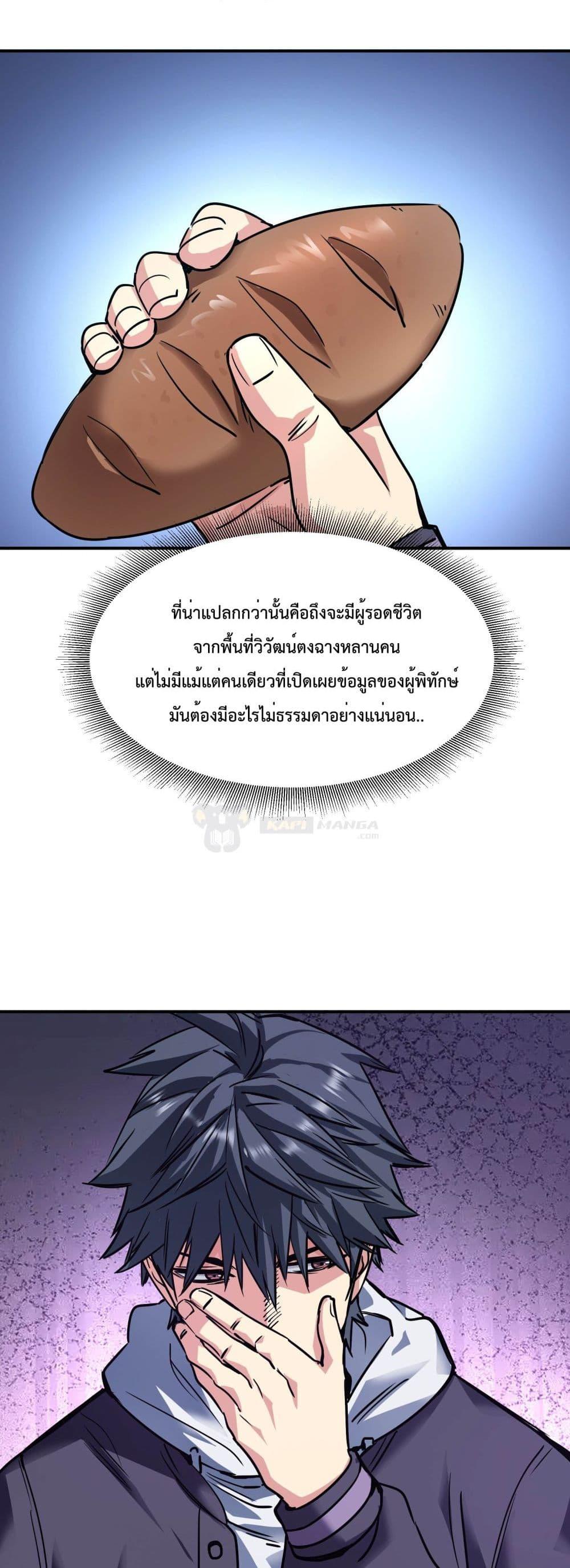 Manga-lc-com อ่านมังงะ อ่านการ์ตูน ออนไลน์ ฟรี The Evolution ตอนที่ 1 2 3 4 5 6 7 8 9 10 11 12 13 14 ฟรี ไม่มีโฆษณา Manga-lc - อ่าน มังงะ อ่าน การ์ตูน ออนไลน์ อ่านมังงะ ฟรี