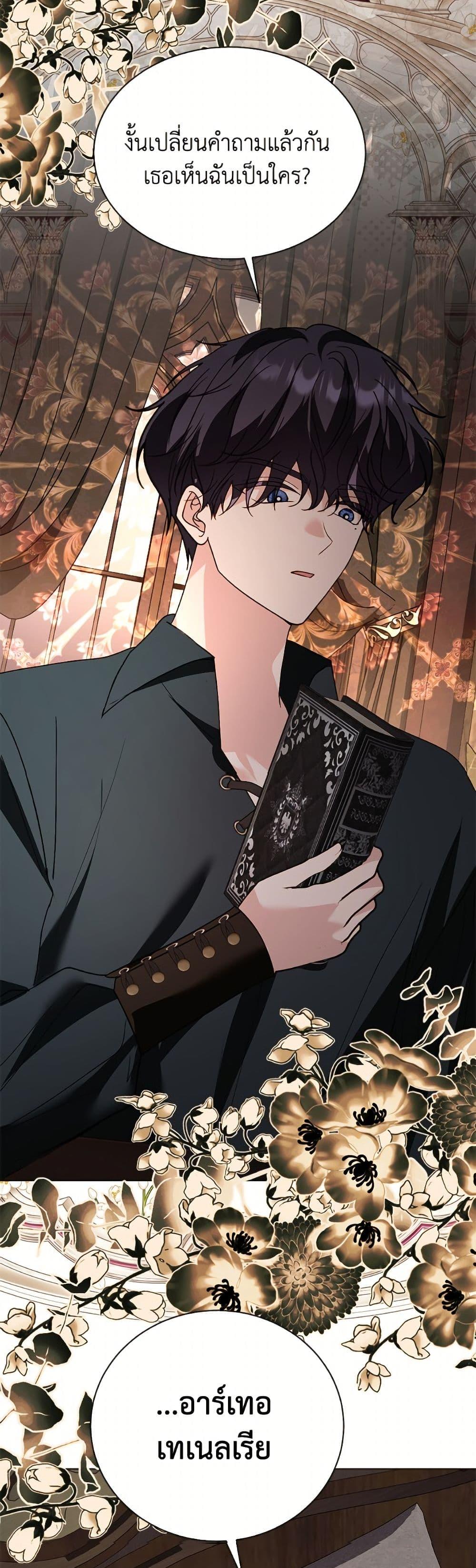 Manga-lc-com อ่านมังงะ อ่านการ์ตูน ออนไลน์ ฟรี My Father, the Possessive Demi-God ตอนที่ 1 2 3 4 5 6 7 8 9 10 11 12 13 14 ฟรี ไม่มีโฆษณา Manga-lc - อ่าน มังงะ อ่าน การ์ตูน ออนไลน์ อ่านมังงะ ฟรี