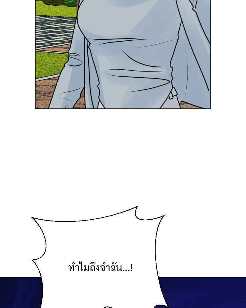 รักนี้ไม่ต้องมีเซนส์ ตอนที่ 40 รูปที่ 34