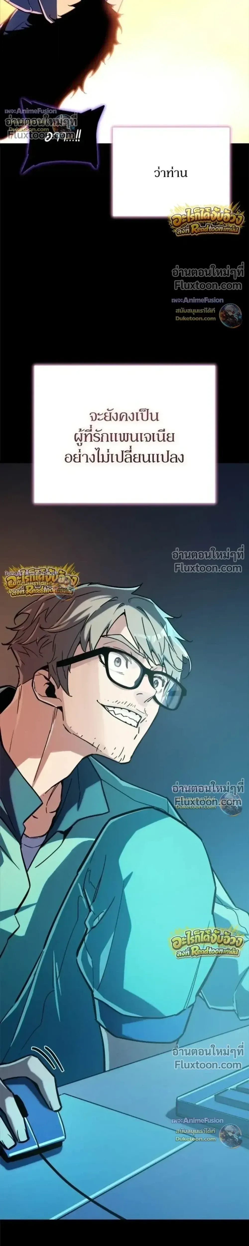 Starting With 13 Hidden Traits เก_ดใหม_ในเกมพร_อมค_ณสมบ_ต_ล_บ 13 ประการ ตอนที่ ตอนที่ 32 รูปที่ 37