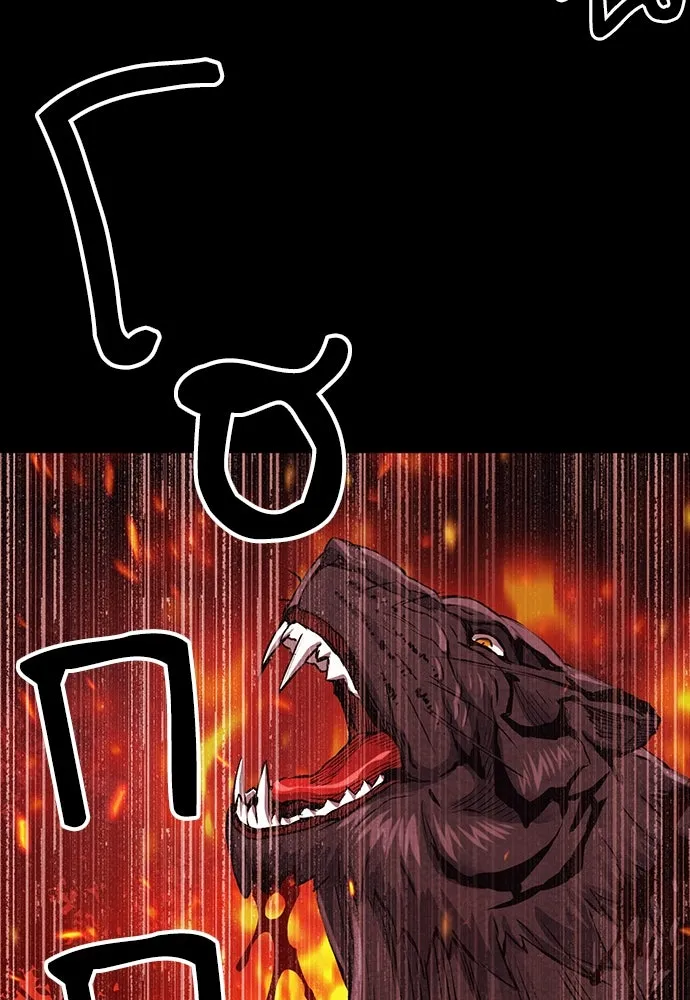 ดรูอิดแห่งสถานีโซล ตอนที่ 96 รูปที่ 119