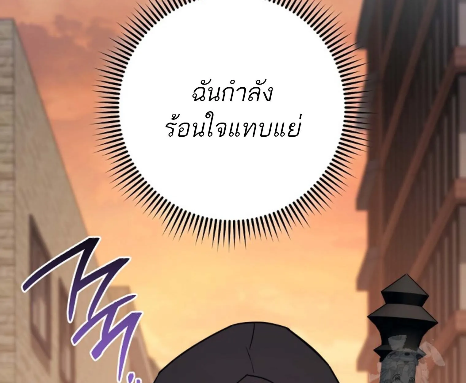 The Top Ranker_s Aspiring Writer Life Manual ท_อปแรงค_ฮ_นเตอร_อยากจะเป_นน_กเข_ยน ตอนที่ ตอนที่ 21 รูปที่ 54