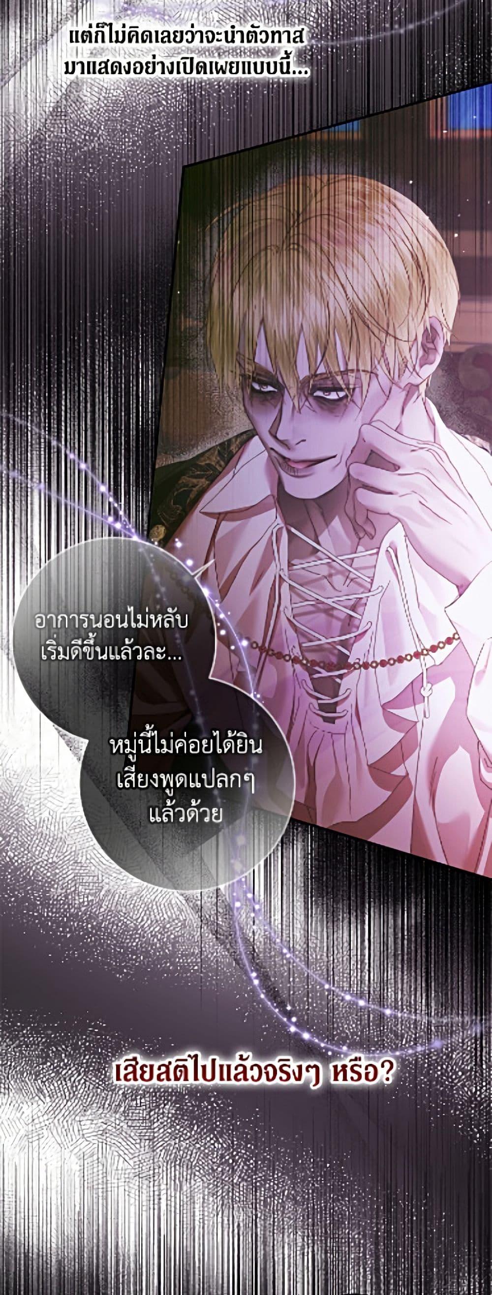 Manga-lc-com อ่านมังงะ อ่านการ์ตูน ออนไลน์ ฟรี Becoming The Villain’s Family ตอนที่ 1 2 3 4 5 6 7 8 9 10 11 12 13 14 ฟรี ไม่มีโฆษณา Manga-lc - อ่าน มังงะ อ่าน การ์ตูน ออนไลน์ อ่านมังงะ ฟรี
