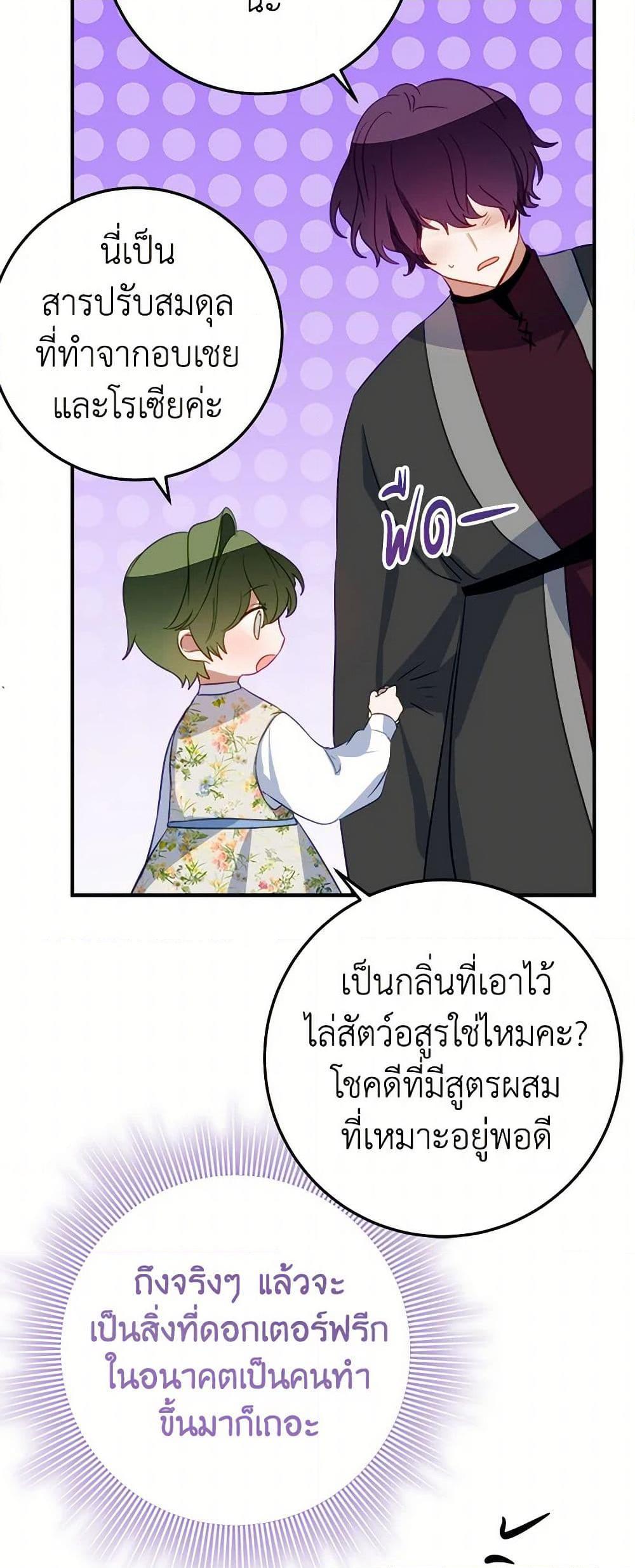 Manga-lc-com อ่านมังงะ อ่านการ์ตูน ออนไลน์ ฟรี The Doomed House’s Contract Daughter ตอนที่ 1 2 3 4 5 6 7 8 9 10 11 12 13 14 ฟรี ไม่มีโฆษณา Manga-lc - อ่าน มังงะ อ่าน การ์ตูน ออนไลน์ อ่านมังงะ ฟรี
