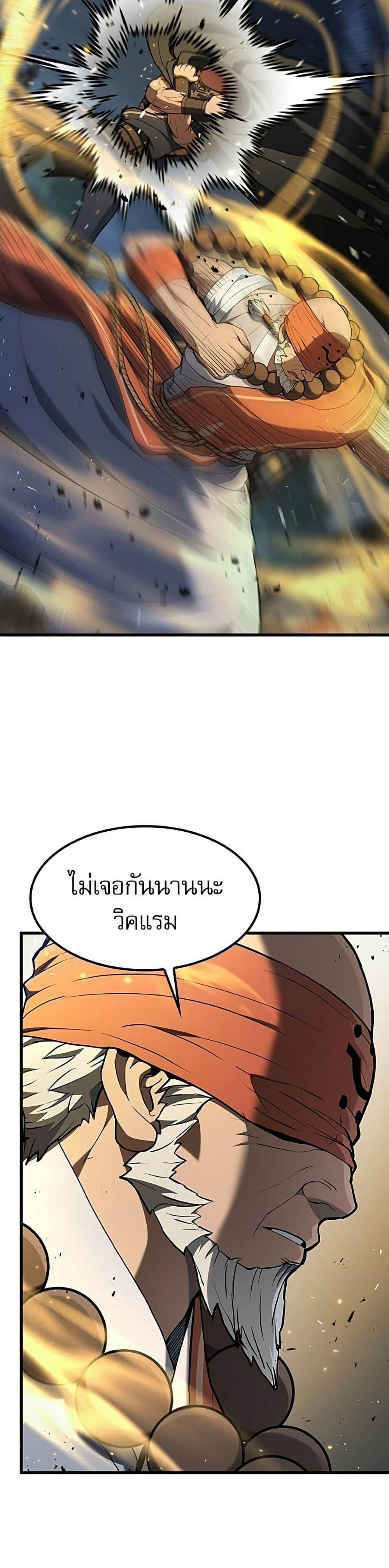 Manga-lc-com อ่านมังงะ อ่านการ์ตูน ออนไลน์ ฟรี Life of a Demon Hunter ตอนที่ 1 2 3 4 5 6 7 8 9 10 11 12 13 14 ฟรี ไม่มีโฆษณา Manga-lc - อ่าน มังงะ อ่าน การ์ตูน ออนไลน์ อ่านมังงะ ฟรี
