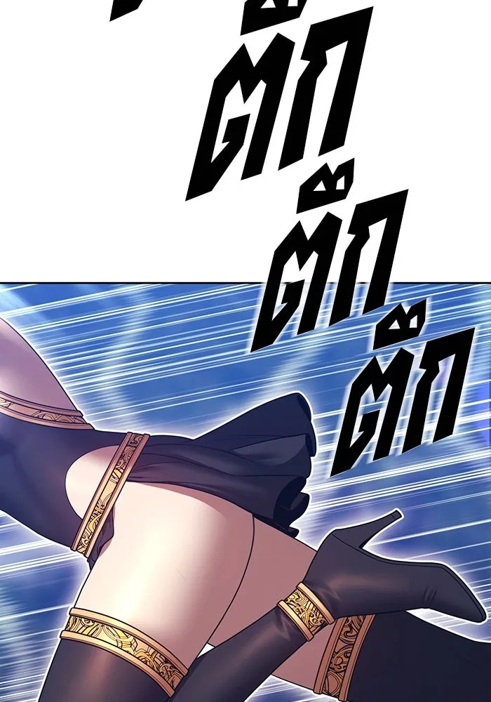 +99 ท่อนไม้พร้อมบวก ตอนที่ 56 ดิเมนชันอีตเตอร์ (4) รูปที่ 335