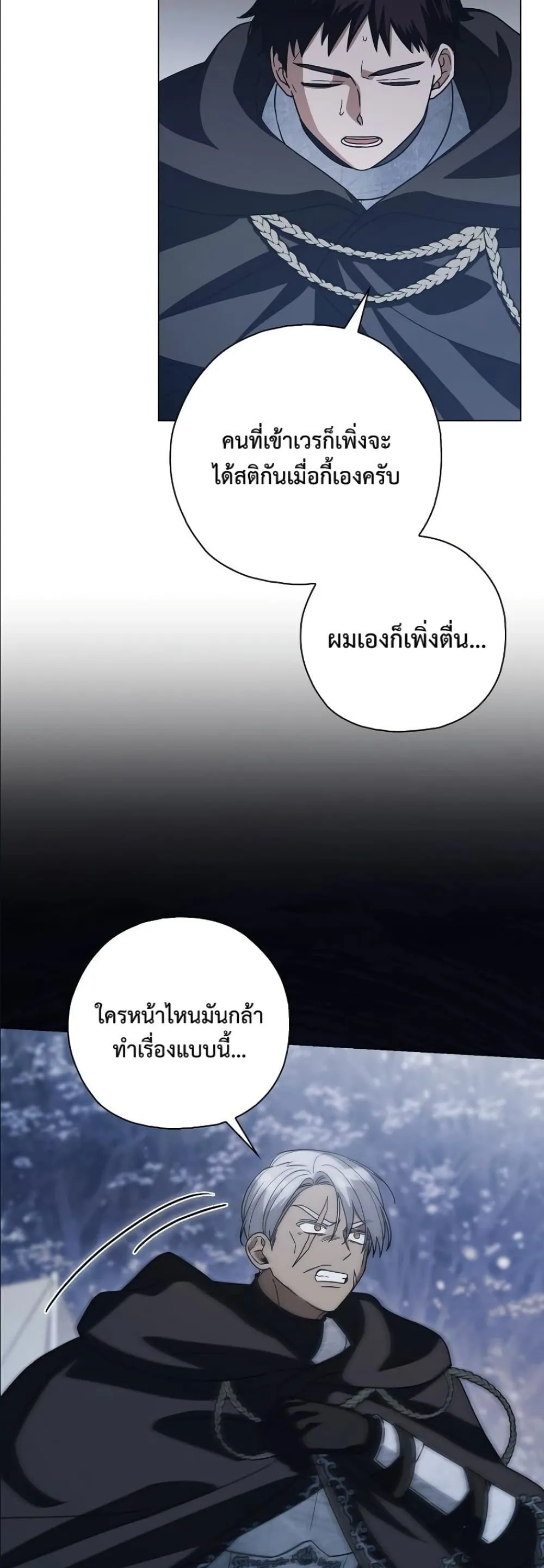 Manga-lc-com อ่านมังงะ อ่านการ์ตูน ออนไลน์ ฟรี Looking For The Villainess Contract Husband ตอนที่ 1 2 3 4 5 6 7 8 9 10 11 12 13 14 ฟรี ไม่มีโฆษณา Manga-lc - อ่าน มังงะ อ่าน การ์ตูน ออนไลน์ อ่านมังงะ ฟรี