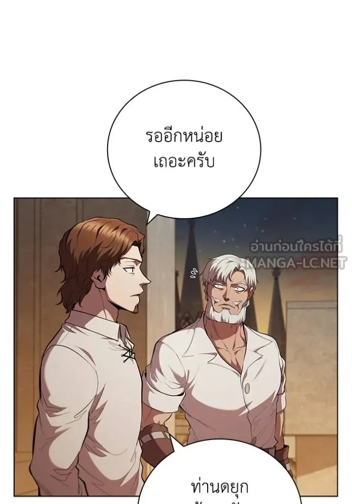 เกิดใหม่ในร่างดยุก ตอนที่ 94 รูปที่ 9