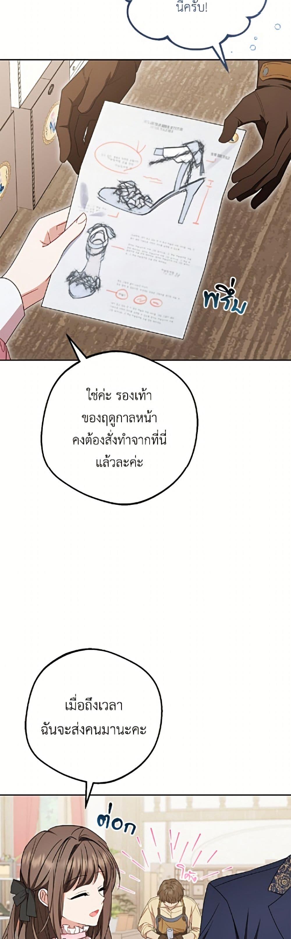 Manga-lc-com อ่านมังงะ อ่านการ์ตูน ออนไลน์ ฟรี The Villainess Is Shy In Receiving Love ตอนที่ 1 2 3 4 5 6 7 8 9 10 11 12 13 14 ฟรี ไม่มีโฆษณา Manga-lc - อ่าน มังงะ อ่าน การ์ตูน ออนไลน์ อ่านมังงะ ฟรี