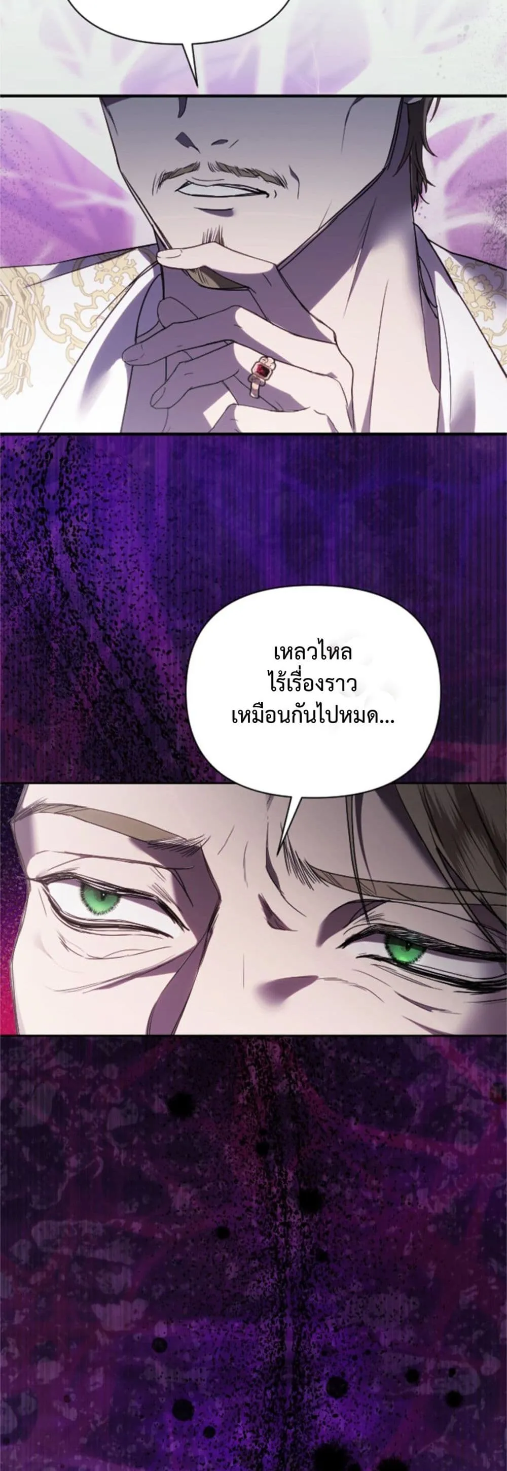 Manga-lc-com อ่านมังงะ อ่านการ์ตูน ออนไลน์ ฟรี You Are at the End of the Downfall ตอนที่ 1 2 3 4 5 6 7 8 9 10 11 12 13 14 ฟรี ไม่มีโฆษณา Manga-lc - อ่าน มังงะ อ่าน การ์ตูน ออนไลน์ อ่านมังงะ ฟรี