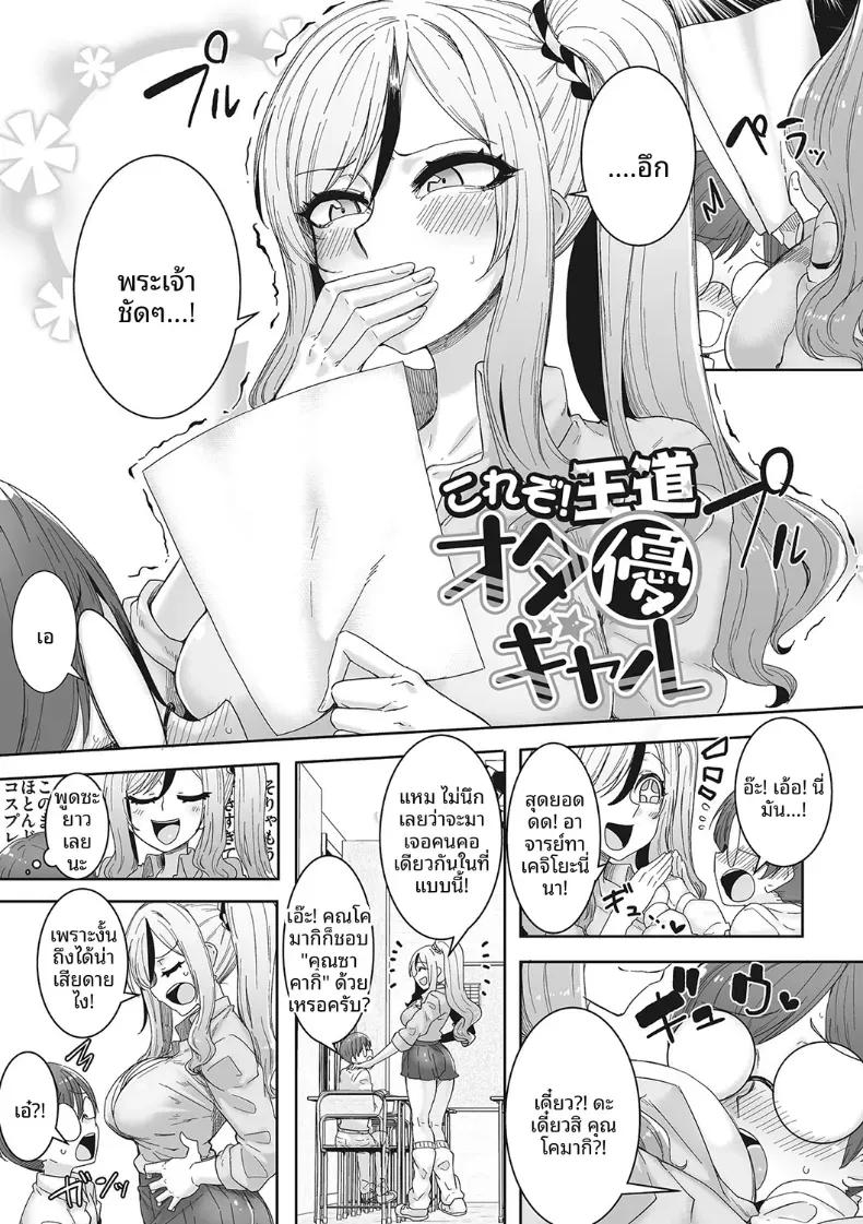 Doujin-Lc- อ่าน โดจิน มังฮวา เกาหลี ญี่ปุ่น จีน แปลไทย สาวเเกลผู้ร่าเริง[Bakuya] ตอนที่ 1 2 3 4 5 6 7 8 9 10 11 12 13 14 ฟรี ไม่มีโฆษณา อ่าน โดจิน Manhwa เกาหลี ญี่ปุ่น จีน เรามีครบ คัดมาให้เน้นๆ โดจิน 18+ รับประกันความฟินโดย  Doujin Lc