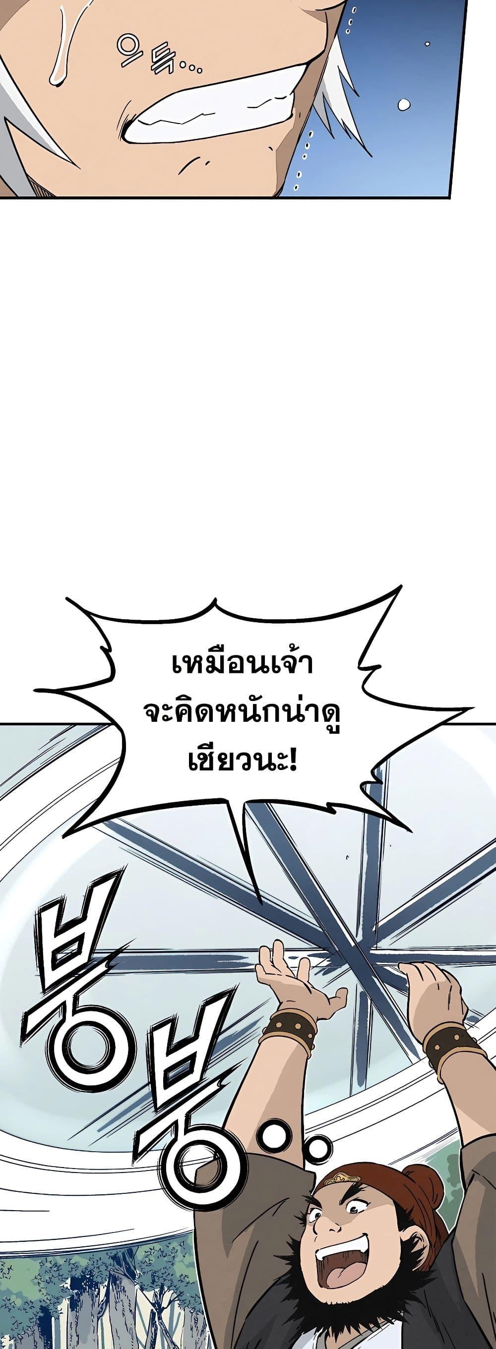 Manga-lc-com อ่านมังงะ อ่านการ์ตูน ออนไลน์ ฟรี I Reincarnated as a Legendary Surgeon ตอนที่ 1 2 3 4 5 6 7 8 9 10 11 12 13 14 ฟรี ไม่มีโฆษณา Manga-lc - อ่าน มังงะ อ่าน การ์ตูน ออนไลน์ อ่านมังงะ ฟรี