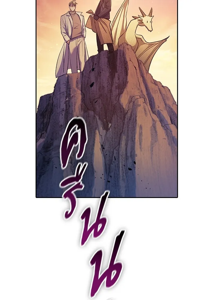 My S-Class Hunters ตอนที่ 94 คำโกหก (1) รูปที่ 115