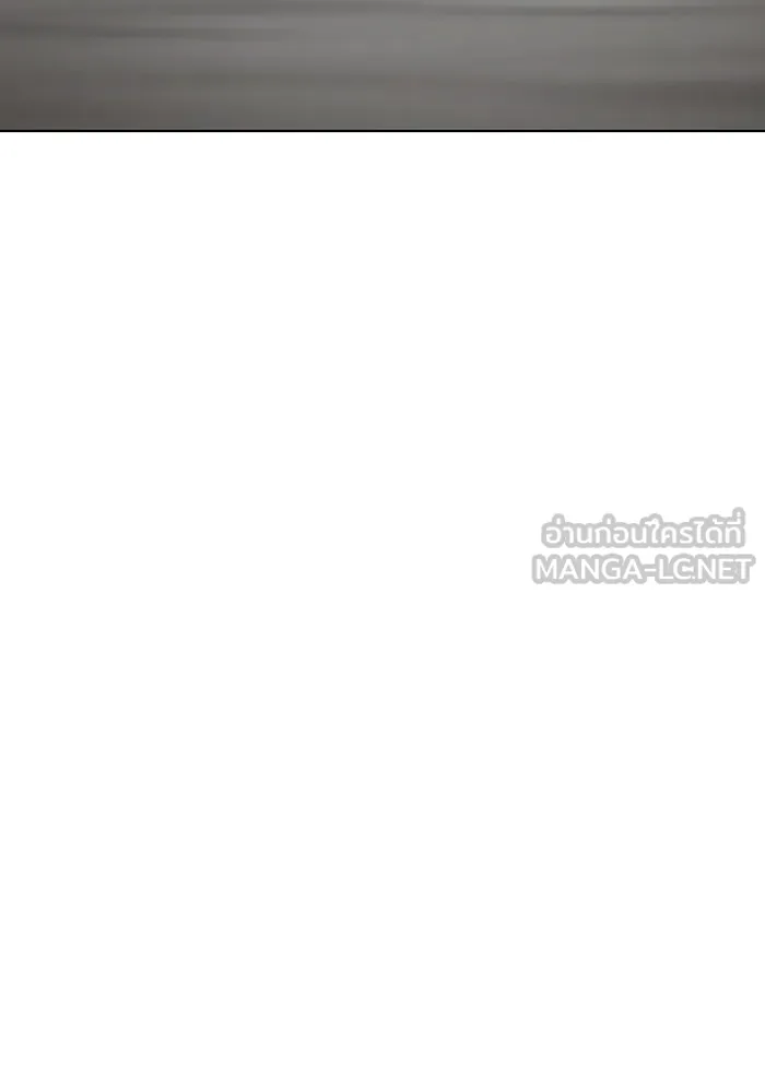 เพียงรุ่งอรุณ ตอนที่ 20 รูปที่ 102