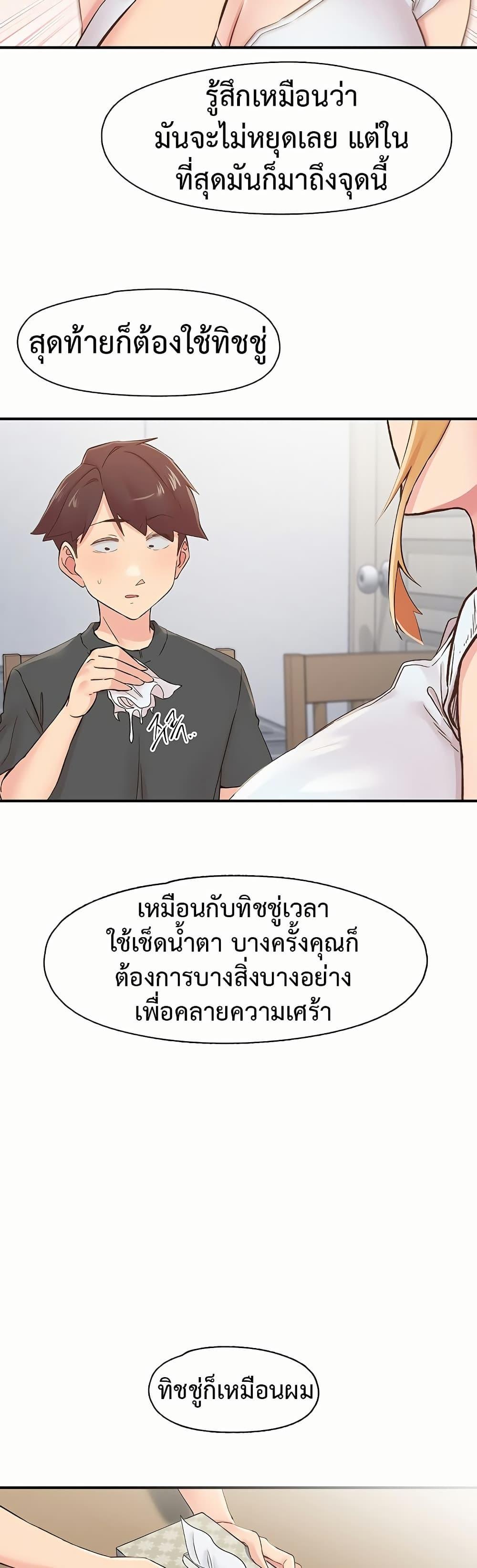 Doujin-Lc- อ่าน โดจิน มังฮวา เกาหลี ญี่ปุ่น จีน แปลไทย Tremors ตอนที่ 1 2 3 4 5 6 7 8 9 10 11 12 13 14 ฟรี ไม่มีโฆษณา อ่าน โดจิน Manhwa เกาหลี ญี่ปุ่น จีน เรามีครบ คัดมาให้เน้นๆ โดจิน 18+ รับประกันความฟินโดย  Doujin Lc