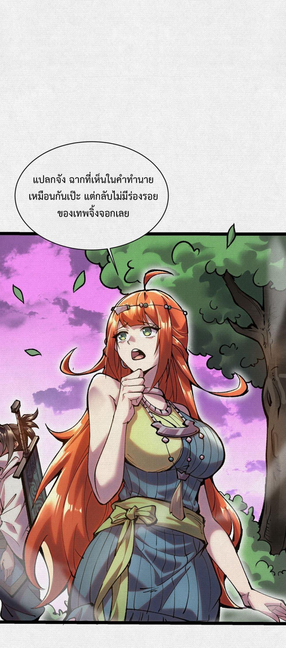 Manga-lc-com อ่านมังงะ อ่านการ์ตูน ออนไลน์ ฟรี Soul of Chi You ตอนที่ 1 2 3 4 5 6 7 8 9 10 11 12 13 14 ฟรี ไม่มีโฆษณา Manga-lc - อ่าน มังงะ อ่าน การ์ตูน ออนไลน์ อ่านมังงะ ฟรี