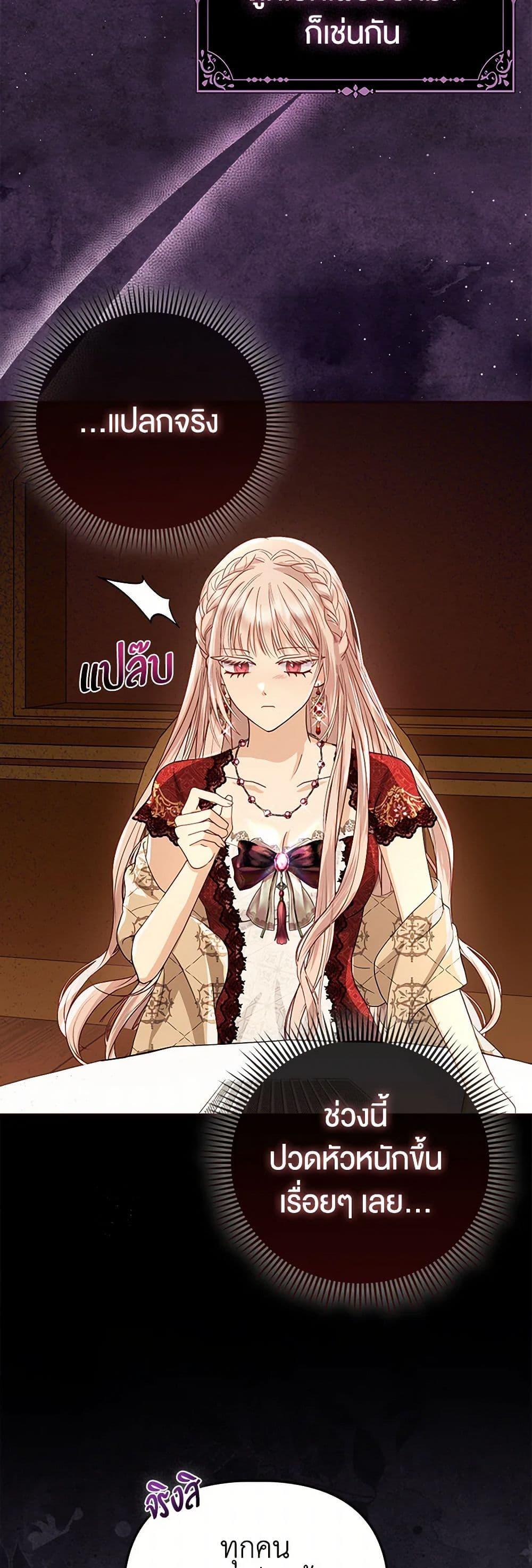 Manga-lc-com อ่านมังงะ อ่านการ์ตูน ออนไลน์ ฟรี Loved by the Villains ตอนที่ 1 2 3 4 5 6 7 8 9 10 11 12 13 14 ฟรี ไม่มีโฆษณา Manga-lc - อ่าน มังงะ อ่าน การ์ตูน ออนไลน์ อ่านมังงะ ฟรี